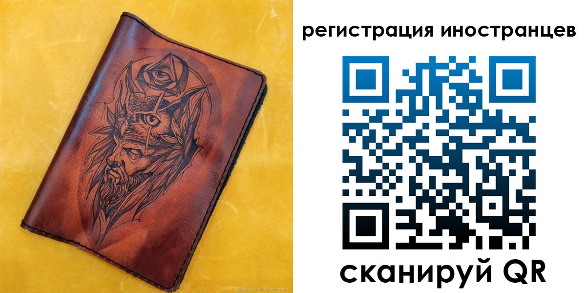 прописка законно в Нефтегорске