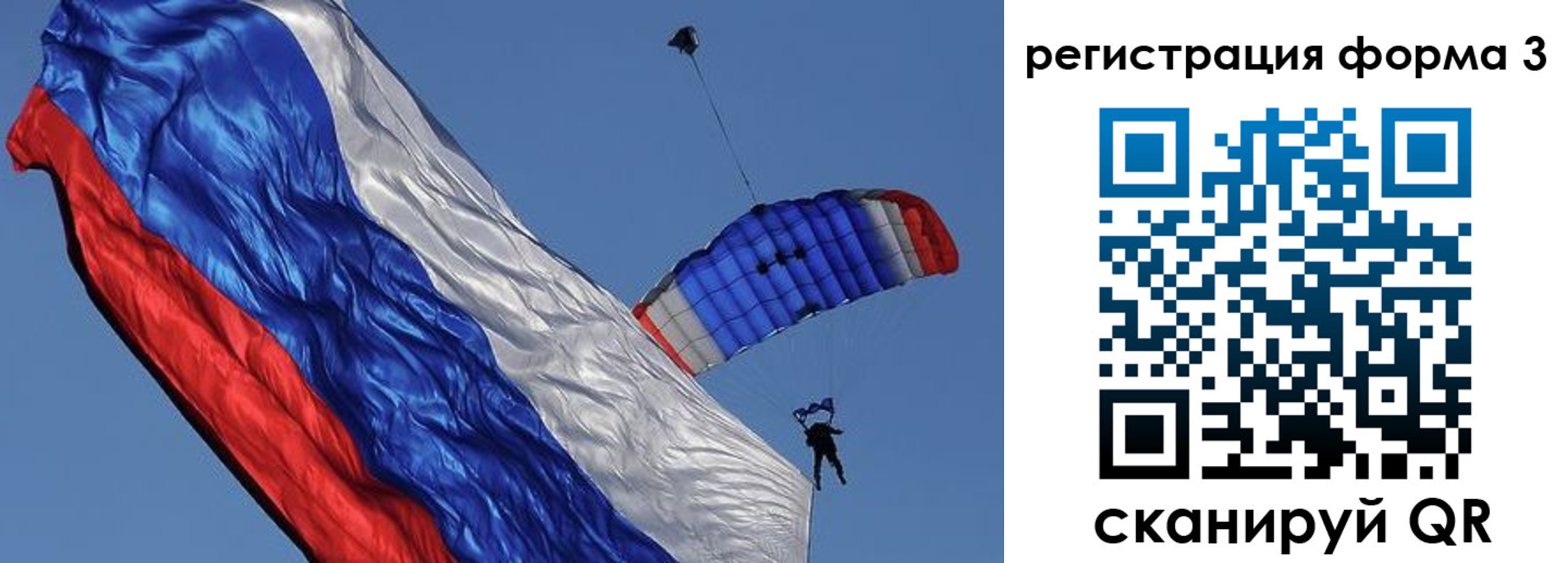 прописка для военкомата в Нефтегорске