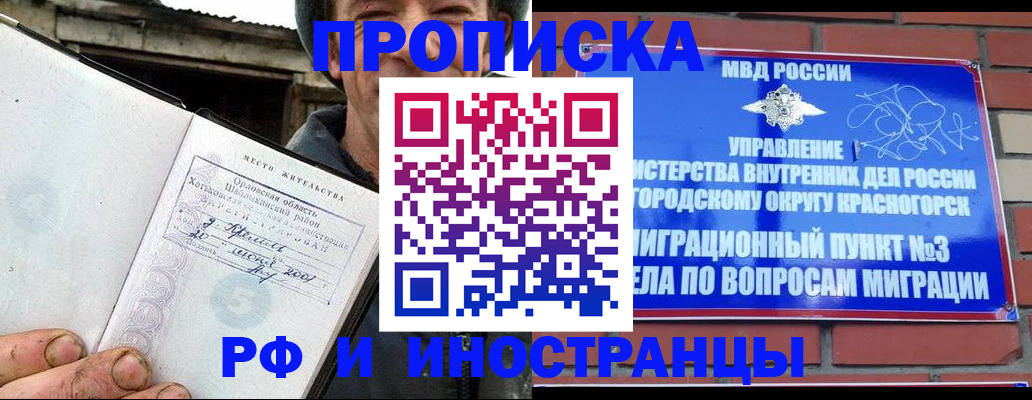 регистрация для школы в Нефтегорске