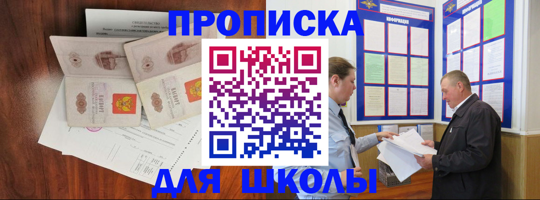 форма 3 в Нефтегорске
